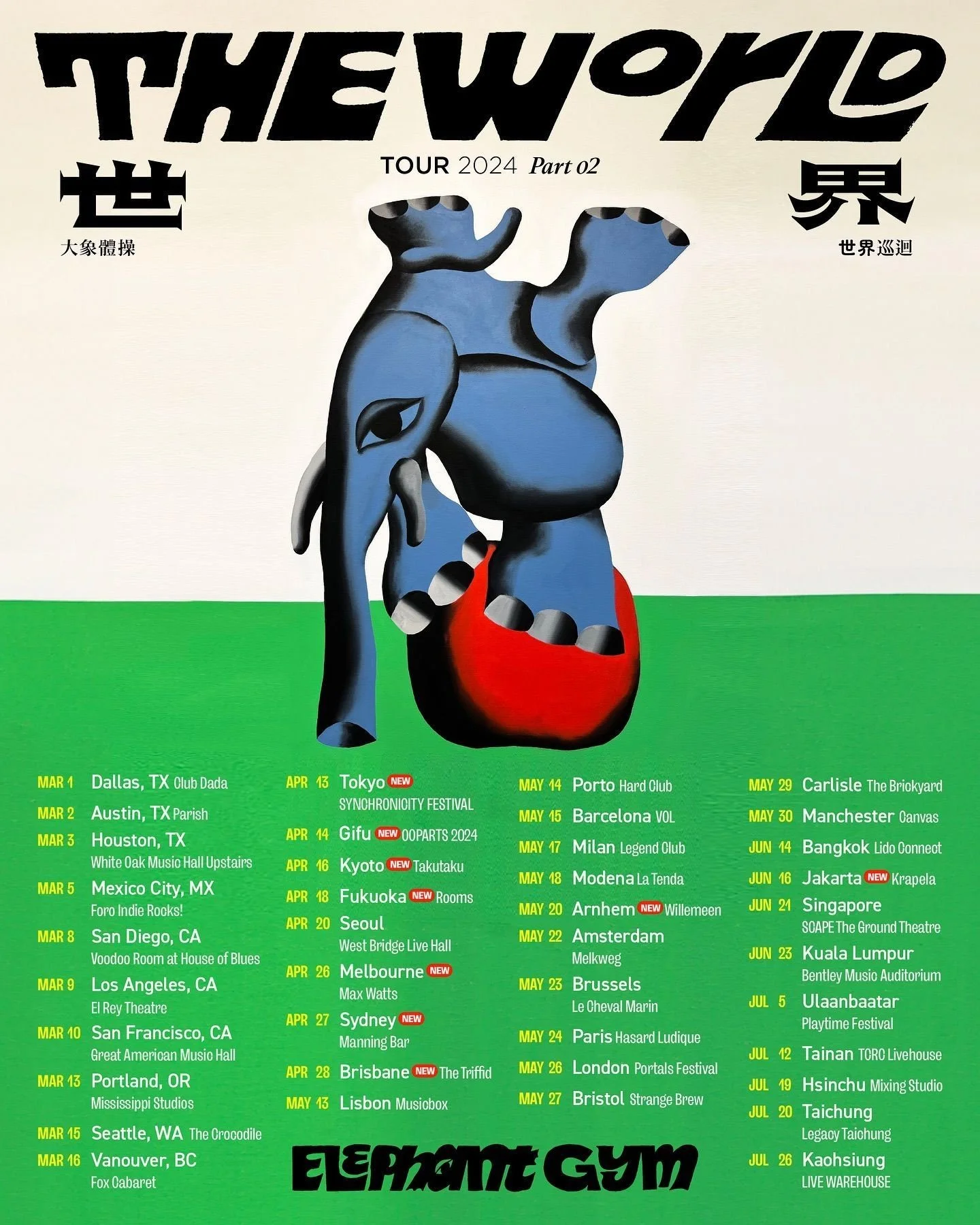 ELEPHANT GYM AUS “THE WORLD” TOUR 2024 — Birdsrobe